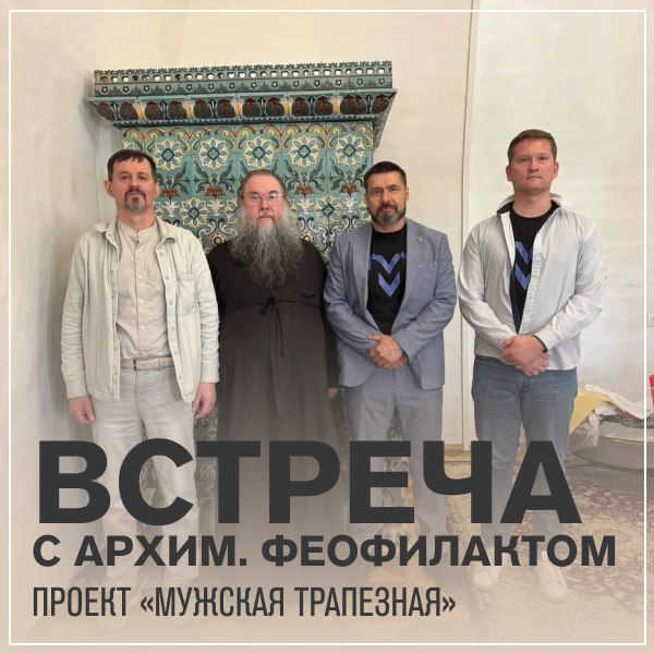 Храм Преподобного Сергия Радонежского