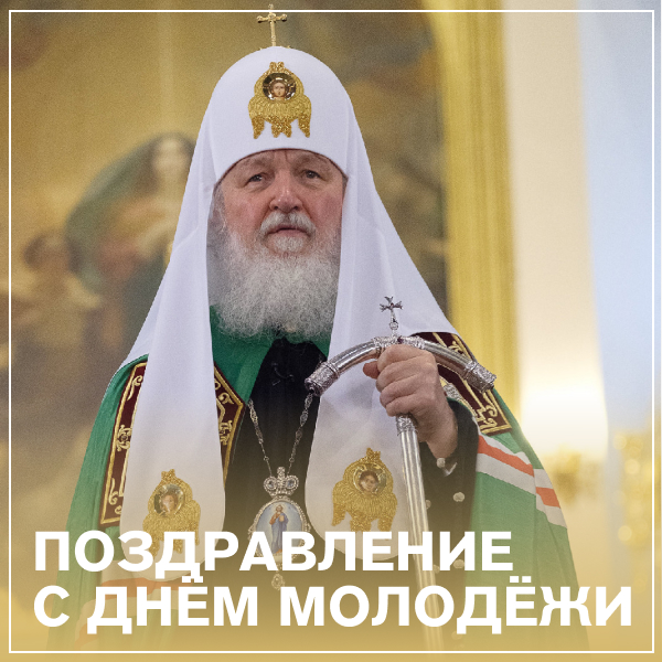 Храм Преподобного Сергия Радонежского