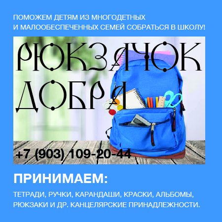Храм Преподобного Сергия Радонежского