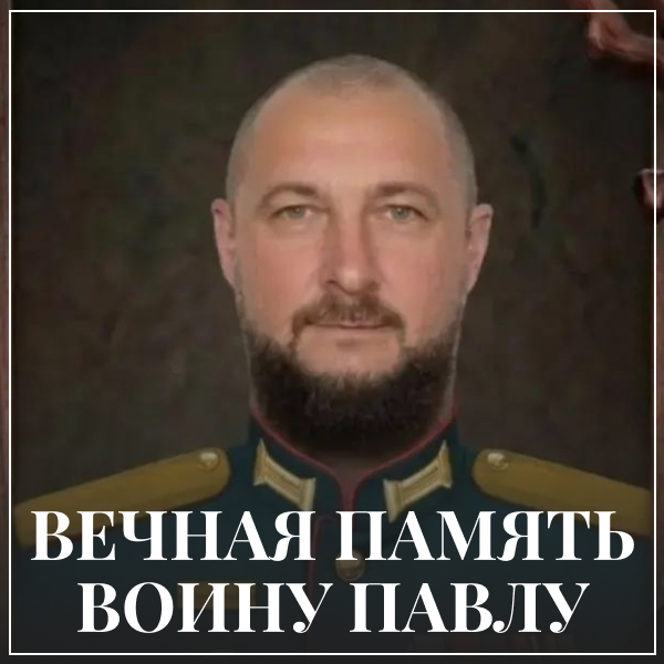 Храм Преподобного Сергия Радонежского