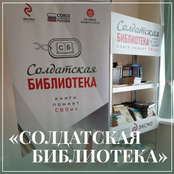 Храм Преподобного Сергия Радонежского