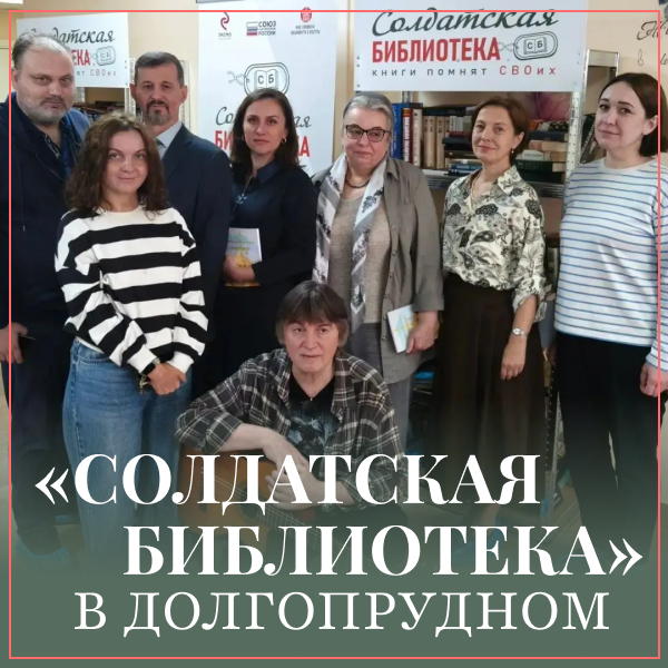 Храм Преподобного Сергия Радонежского