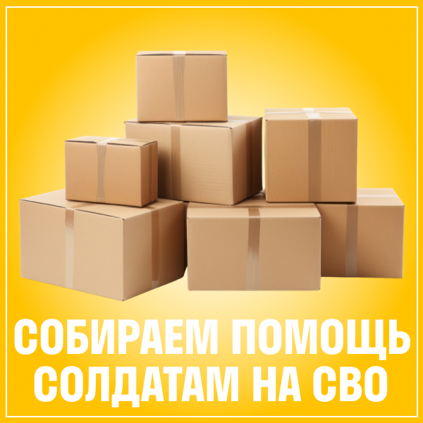 Храм Преподобного Сергия Радонежского