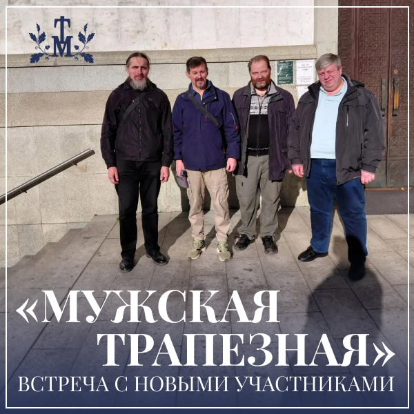 Храм Преподобного Сергия Радонежского