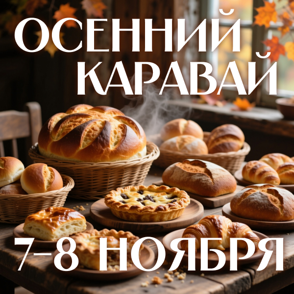 Храм Преподобного Сергия Радонежского