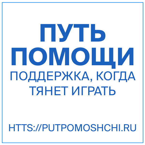 Храм Преподобного Сергия Радонежского