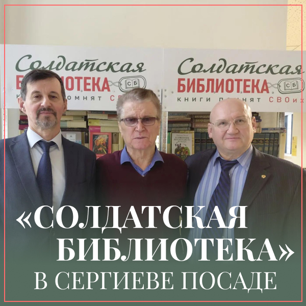 Храм Преподобного Сергия Радонежского