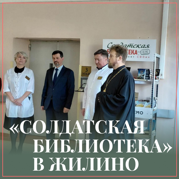 Храм Преподобного Сергия Радонежского